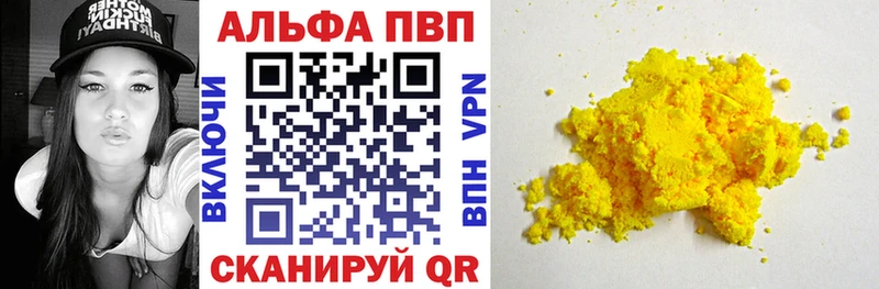 Alpha-PVP Crystall  даркнет сайт  Уссурийск 