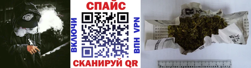 БУТИРАТ вода  что такое наркотик  Уссурийск 