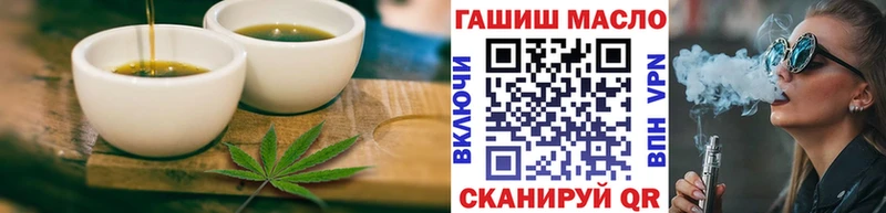 купить наркоту  Уссурийск  Canna-Cookies конопля 