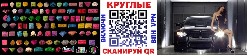 Ecstasy таблы  MEGA ТОР  Уссурийск 