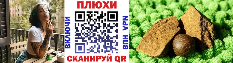 ГАШ VHQ  omg сайт  Уссурийск 