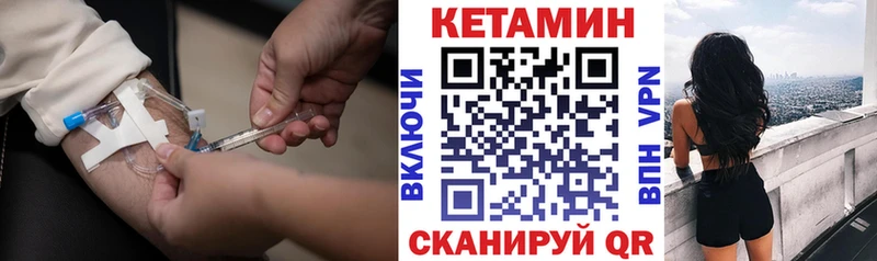КЕТАМИН VHQ  купить  сайты  это какой сайт  Уссурийск 