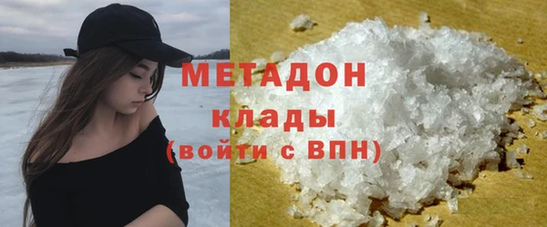 мяу мяу кристалл Алзамай