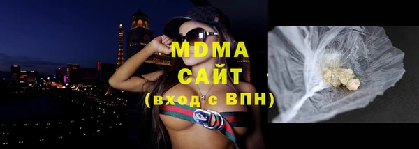 мяу мяу кристалл Алзамай