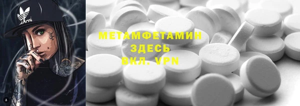 мефедрон VHQ Алексин