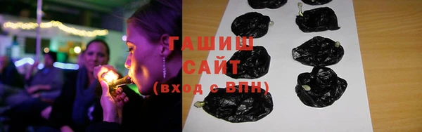 синтетический гашиш Лиски