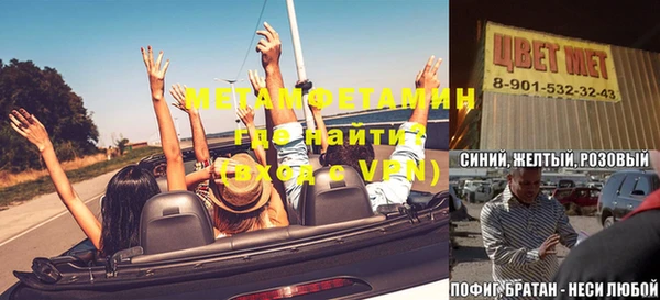 мефедрон VHQ Алексин