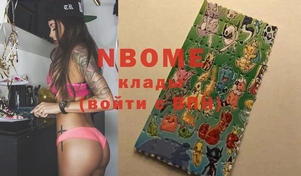 мяу мяу кристалл Алзамай