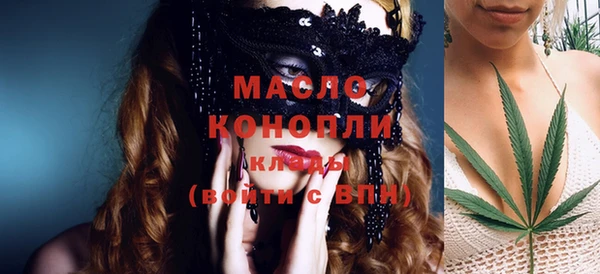 мефедрон VHQ Алексин