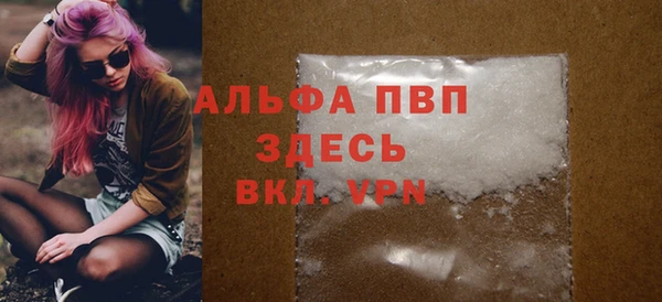 синтетический гашиш Лиски