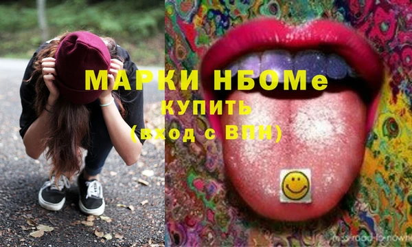 мяу мяу кристалл Алзамай