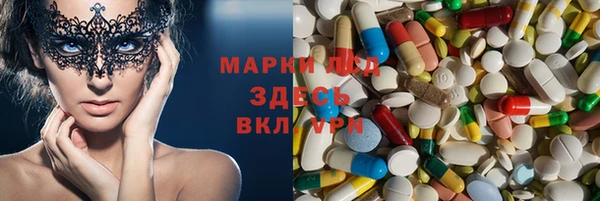 мяу мяу кристалл Алзамай