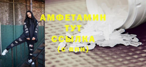 мяу мяу кристалл Алзамай