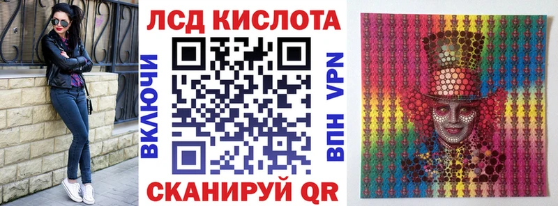 Марки N-bome 1500мкг  Уссурийск 